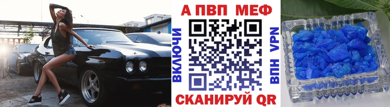 Все наркотики Называевск Амфетамин ГАШИШ Кокаин