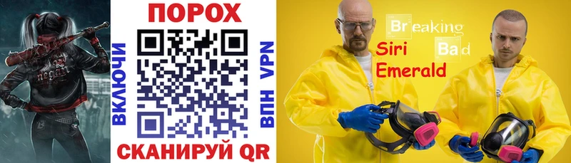 АМФЕТАМИН 97% Называевск