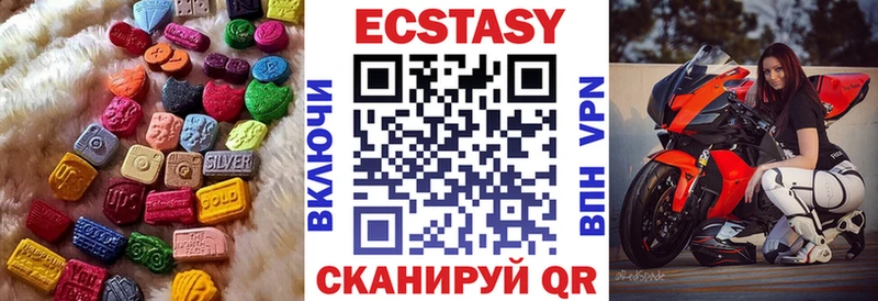 Ecstasy Punisher  ОМГ ОМГ сайт  Называевск 