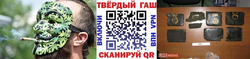 Гашиш VHQ Называевск