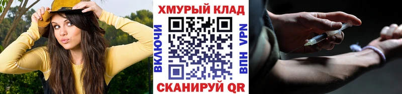 цены наркотик Называевск ГЕРОИН герыч