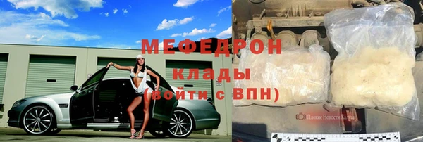 мет Беломорск