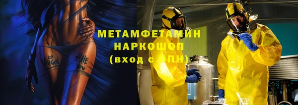 мет Беломорск