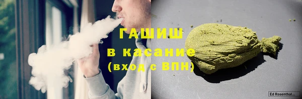 гашишное масло Нефтегорск