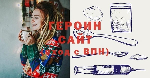 jwh Нефтекумск