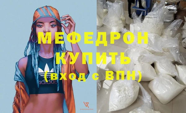 мет Беломорск