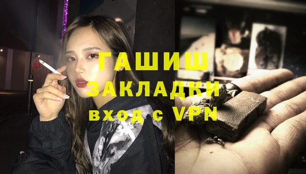 jwh Нефтекумск