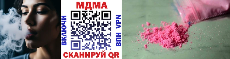 MDMA VHQ  Называевск 