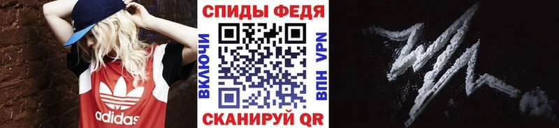 МЕТАМФЕТАМИН винт  цены наркотик  Называевск 