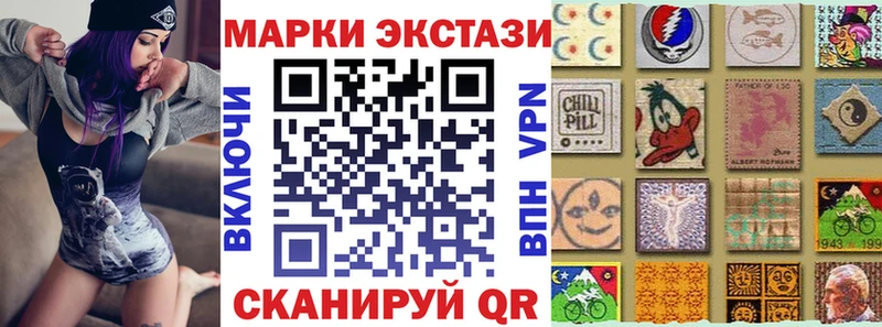 Марки N-bome 1,5мг  blacksprut сайт  Называевск 